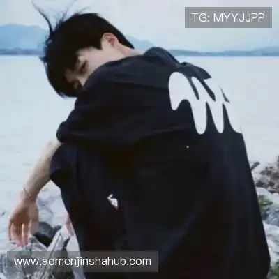 松媛洋